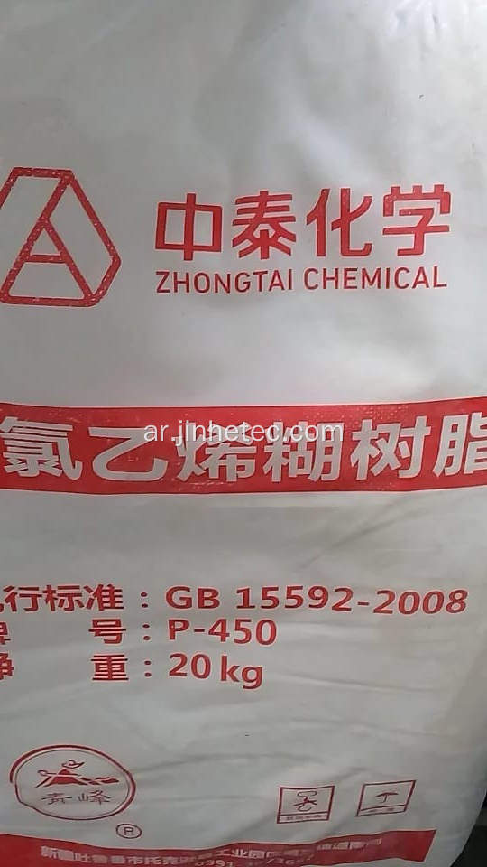 ZHONGTAI معجون بي في سي كيميائي P450