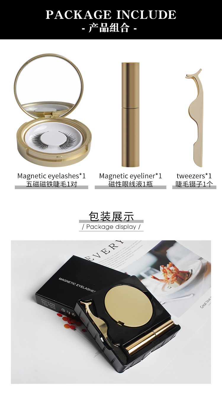 one paris magnetic eyelashes set in golden box