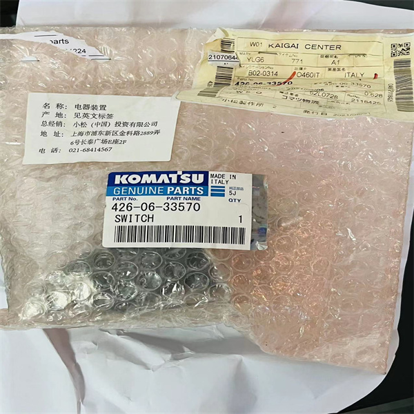 Switch 426 06 33570 Switch 426 06 33570