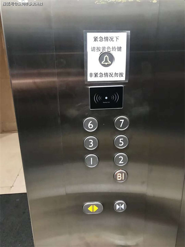 Mitsubishi Vf Elevator Modernization 2 Jpeg Jpg