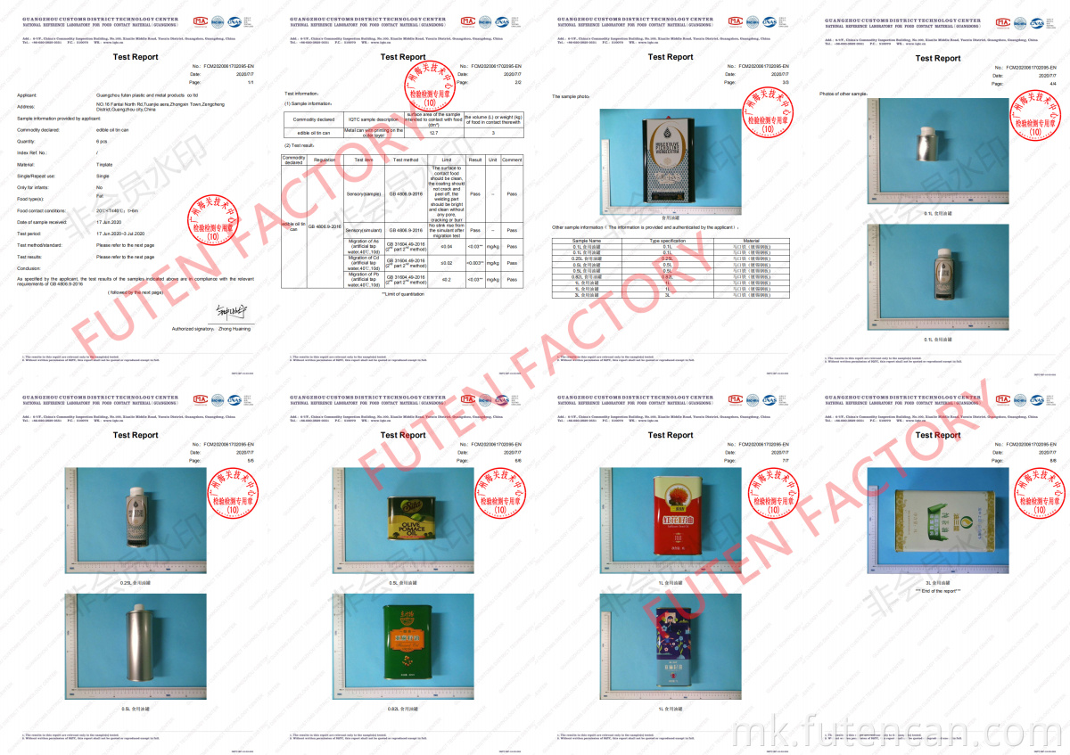 Сертификат Certificate