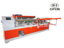CFQG-SK-200 Automatic Paper Tube Recutter