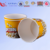 mcdonalds paper food packaging fast food paper cup design