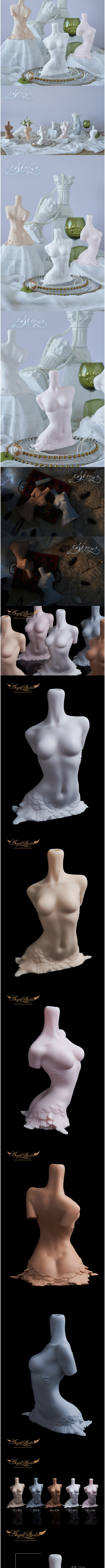 Mermaid Siren 1/3 Scale Bust Stand Mermaid Siren 1/3 Scale Bust Stand