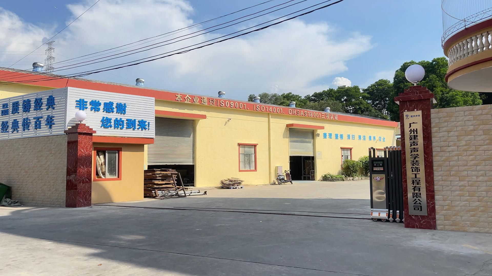 factory gate