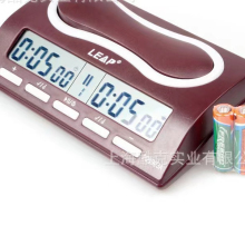 Tianfu Chess Clock PQ9903A Universal Chess Timer