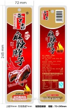 45g spicy chicken drumsticks packaging bag oem