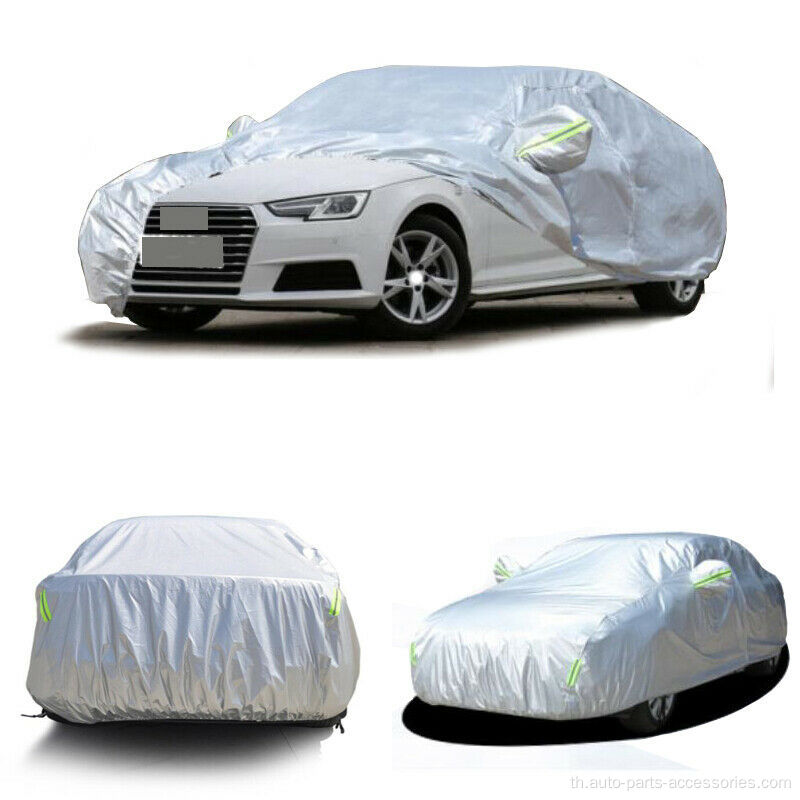 ผ้าอลูมิเนียมสีเงิน Nylon Car Cover ระบายอากาศได้