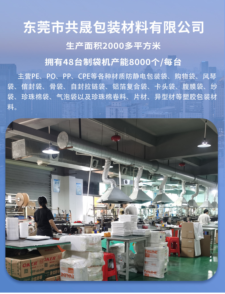 반투명 평면 개방형 글라신지 왁스 종이 봉지 Semi-Transparent Flat-Open Glassine Wax Paper Bag