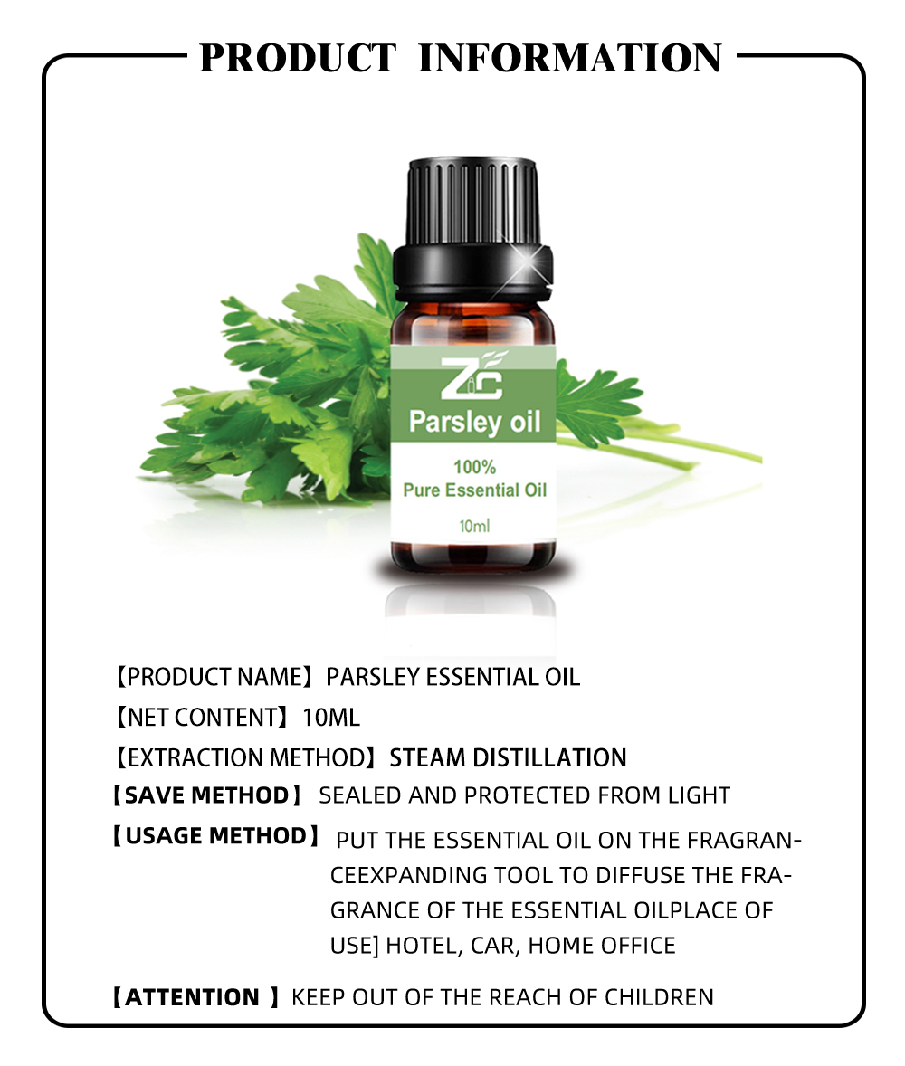 100% Pure Natural Parsley Essential Oil for Aromatherapy