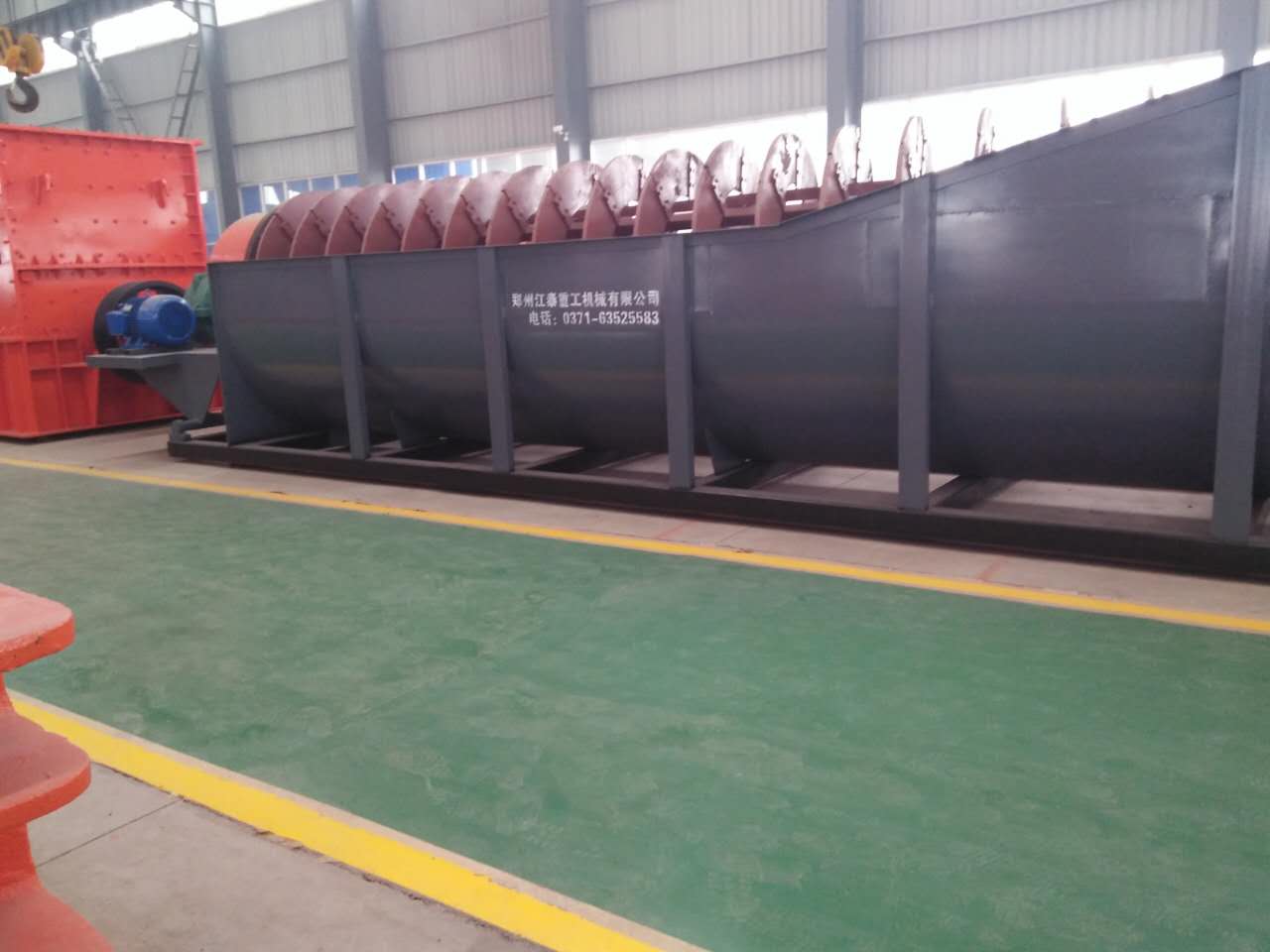 Spiral sand washing machine