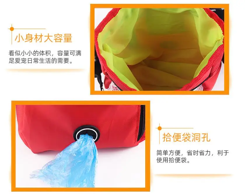 Portable Dog Pet Training Bag