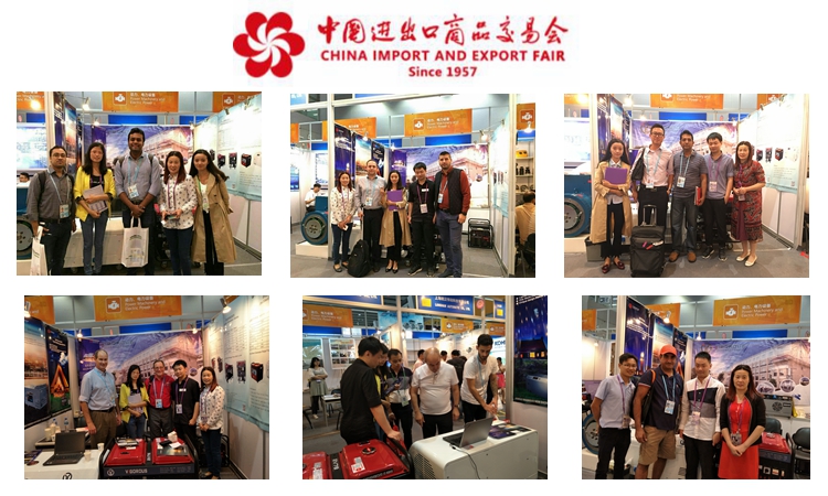  Canton Fair of Silent Generator 