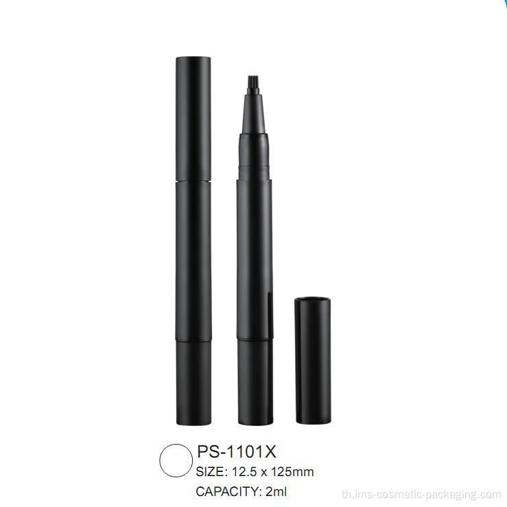 ดินสอคิ้วเครื่องสำอางว่างเปล่า PS-1101X