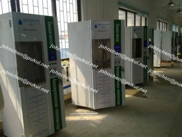 purified water vending machine