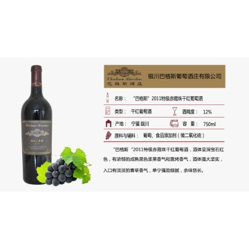 الصين Cabernet Sauvignon النبيذ الاحمر المصنعين والموردين والمصنع