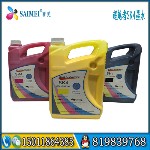 Challenger SK4 Solvent Ink