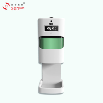 Fist Temperature Reader with Hand Sanitizer Dispenser