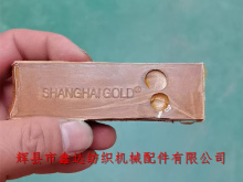 P106 Picker Shuttle Loom Picking Knot Textile Accessories