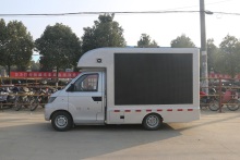 4x2 mobile advertising vehicles
