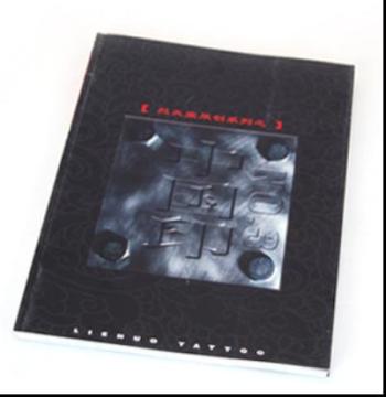 Tattoo book,Zhong Guo Yin -Hardcover