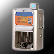 Pay and Phone Charge Station