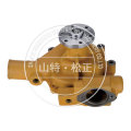 WATER PUMP ASSEMBLY WITH HARDENED 6742-01-5040