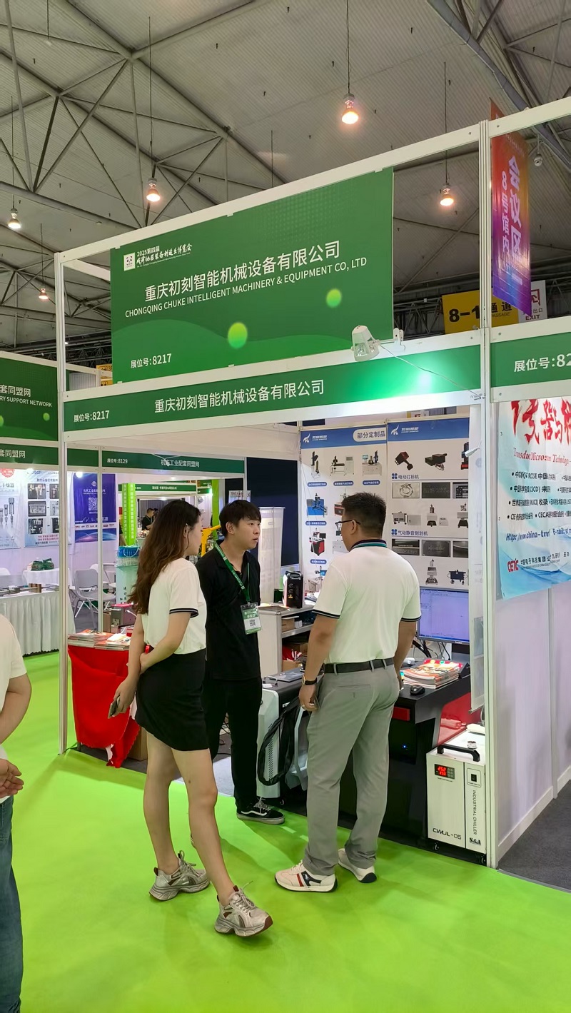 Chuke Intelligent shines at the Lijia International Machinery Exhibition, with laser equipment igniting a boom in smart manufacturing in Chengdu