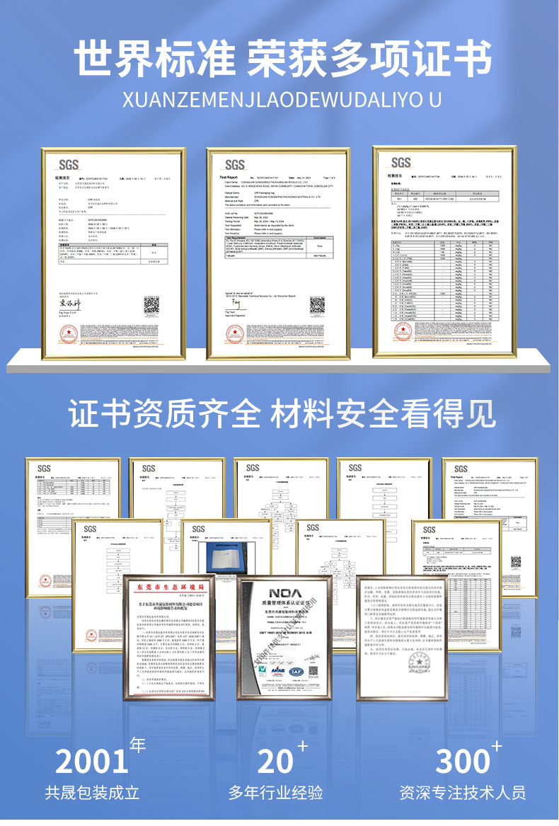 FSC 인증 흰색 크래프트 종이 봉투 가방 FSC-certified White Kraft Paper Envelope Bag