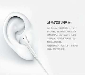 High quality in ear phones