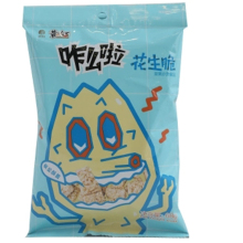 Sweet Spicy Flavor Hot Sale Sugar Coated Peanuts