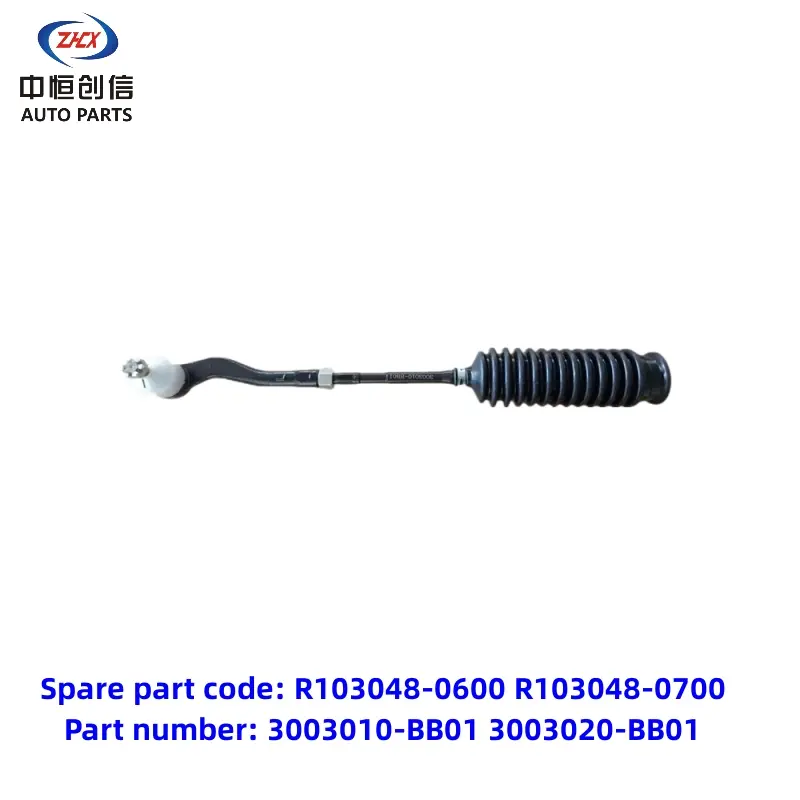 Hagaajinta kiniisadda ee loo yaqaan 'Step Rod' oo loogu talagalay CX70 1.6l