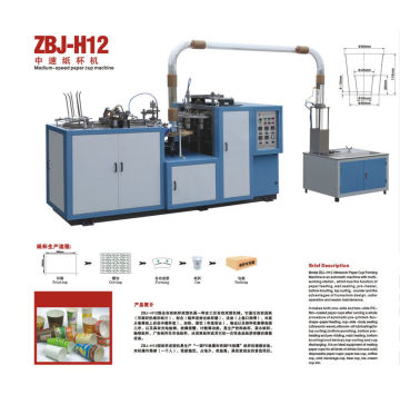 Paper Cup Manufacturing Machine Rolling - Printing - Cutting - Forming