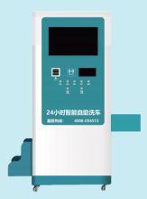 Industrial Control Equipment Sheet Metal Enclosures