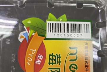 Serial Number Label Barcode Label Customized Labels