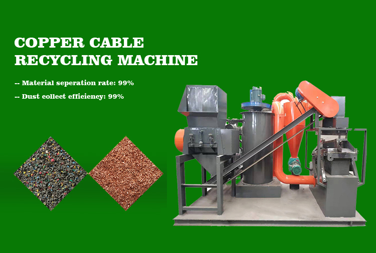 high quality copper wire recycling machine