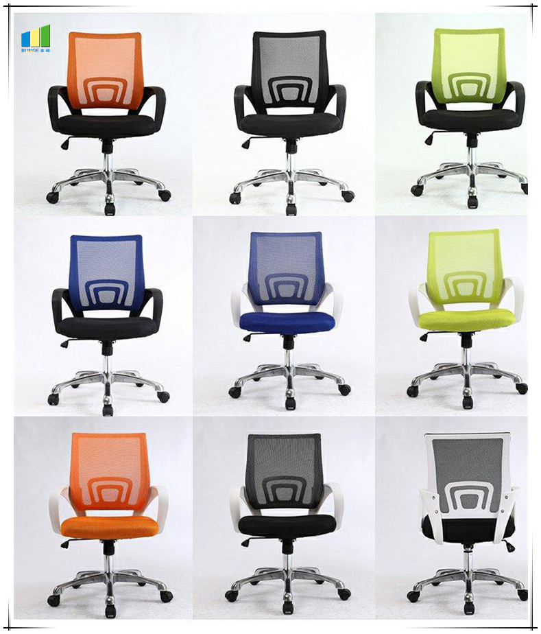 Office Furniture Modern Conference Room Table Executive Office Chair with Arms Computer Staff Full High Back Mesh Swivel Seat