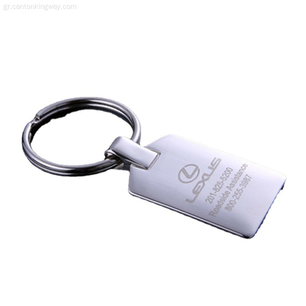 Προώθηση δώρου Metal Zinc Alloy Logo Keychain