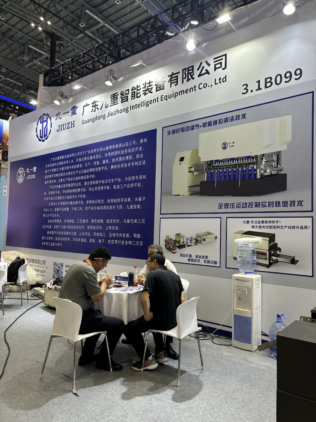 Exposición de máquinas herramienta de Shanghai International Shanghai International Machine Tool Exhibition