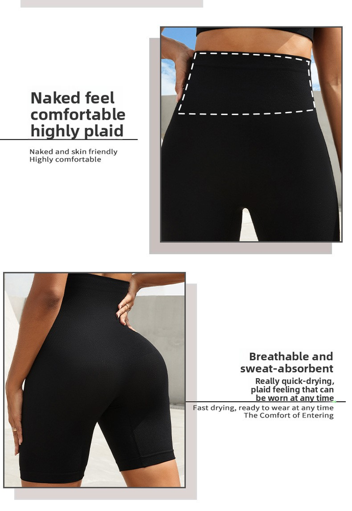 Бесшовные шорты для фитнеса персикового цвета с завышенной талией Seamless High Waisted Peach Lift Fitness Shorts