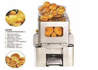 Commercial Automatic Citrus Orange Juicer Professional Juic