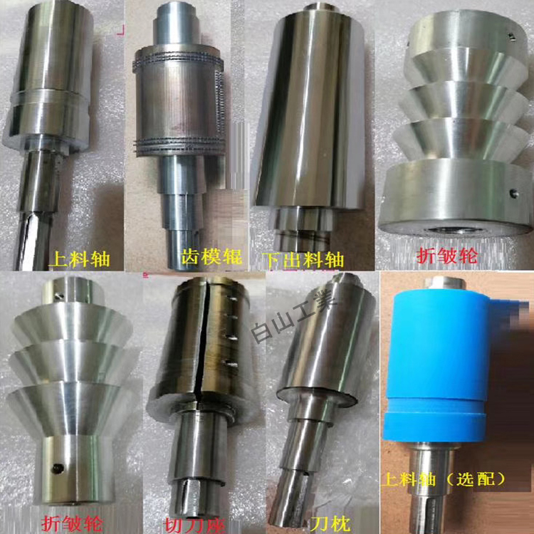 Mask Machine Parts in china