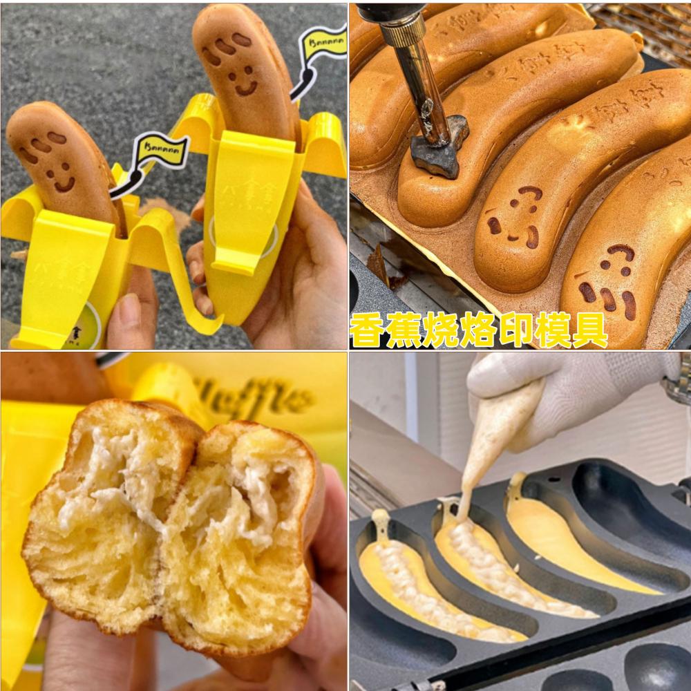 Alemania Deutstandard Máquina de gofres de plátano industrial en venta