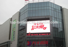 P8 outdoor led advertsing display