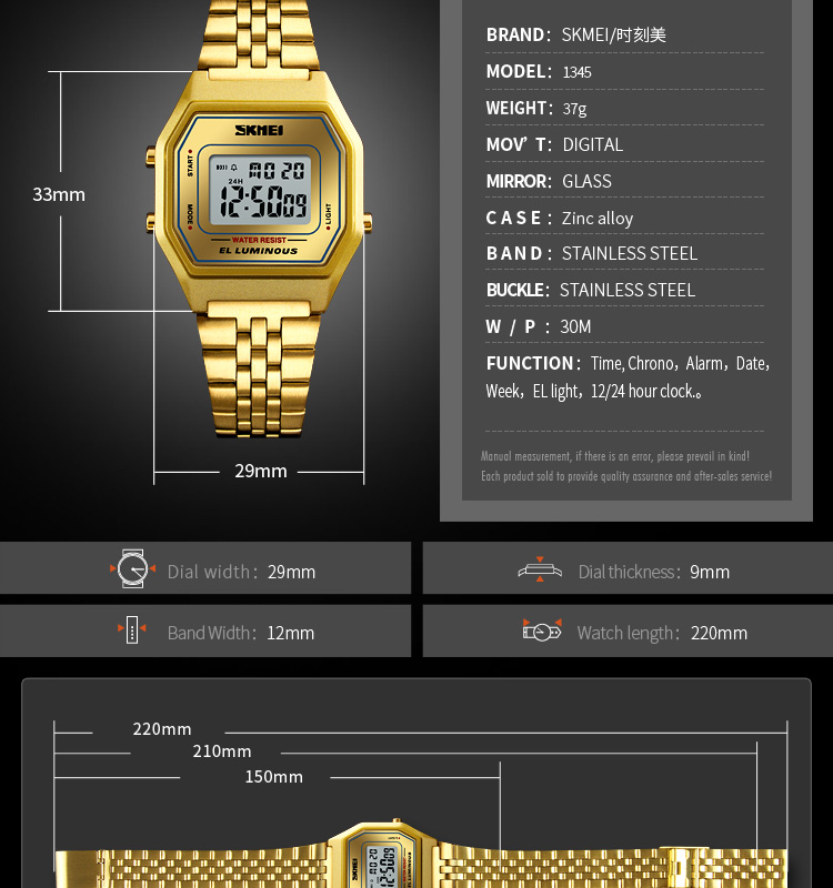 Skmei 1345 gold black men's digital wristwatches waterproof men's watch fashion