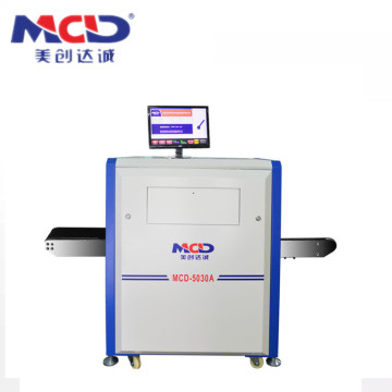 baggage scanner machine in school