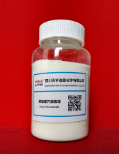 N-Octadecyl-13-Docosenamide Stearyl Erucamide