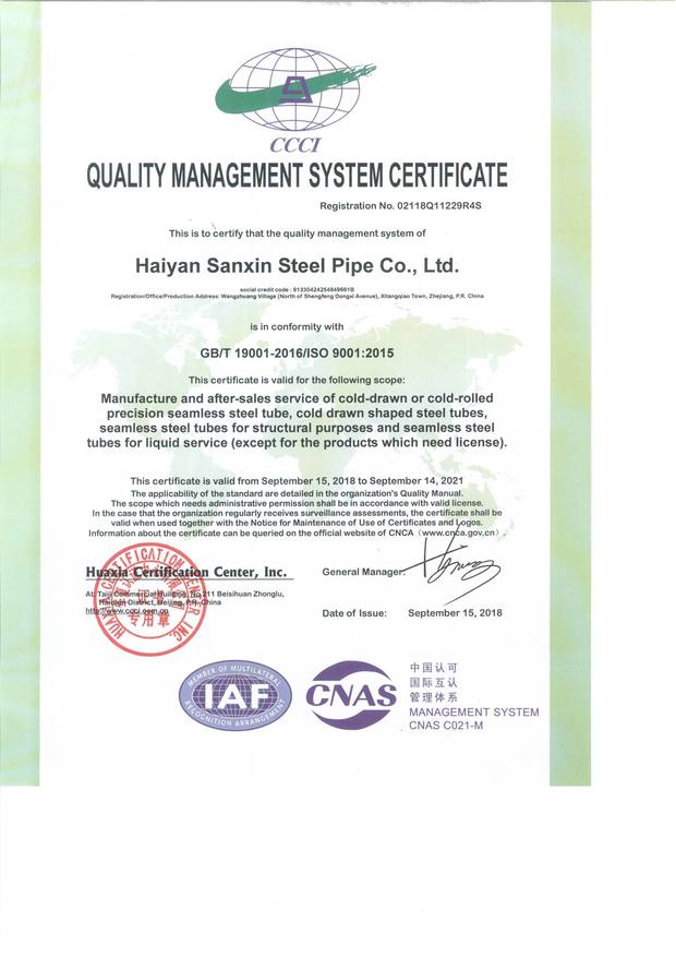 ISO9001-2015