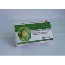 Medicine Pakcaging Paper Box