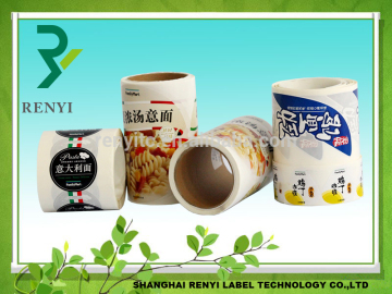 Factory Manufacture Food Package Label